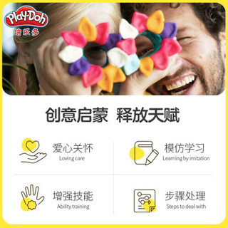 孩之宝(Hasbro)培乐多 彩泥橡皮泥安全手工DIY小孩儿童玩具生日六一节礼物小麦粉制 小小兽医套装F3639(预售)