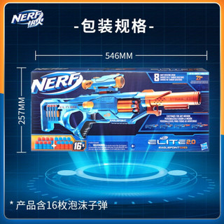 孩之宝(Hasbro)NERF热火 儿童男孩户外可发射玩具软弹枪吃鸡生日礼物 精英系列2.0 鹰空发射器F0424(预售)