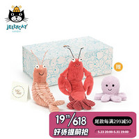 jELLYCAT 拉里龙虾+谢尔顿虾礼盒情侣毛绒玩具送礼 礼盒装（拉里龙虾+谢尔顿虾)+毛绒章鱼(赠品）