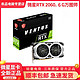 MSI 微星 RTX2060 6G VENTUS万图师游戏台式机高端独立显卡