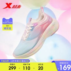 XTEP 特步 马卡龙跑步鞋迪丽热巴同款跑鞋夏季新款跳绳鞋子透气运动鞋女