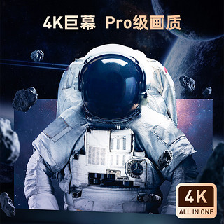 当贝X3 Pro激光4K投影仪家庭影院投影机+Switch国行OLED白色游戏套装