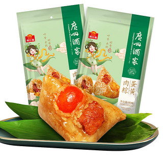 广州酒家 蛋黄肉粽 200g*5袋