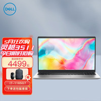  DELL/戴尔 戴尔 - Inspiron 灵越3511 11代酷睿i7-1165G7 笔记本电脑  无机械硬盘 集成显卡 黑色 60Hz 32GB 1TB