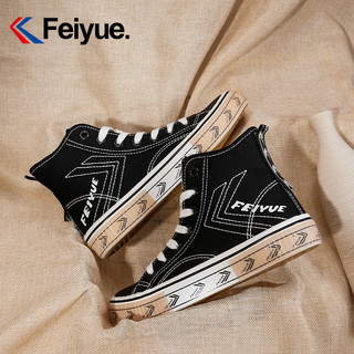 Feiyue. 飞跃 feiyue/飞跃串标高帮帆布鞋女2023秋季米色休闲鞋情侣百搭小白鞋