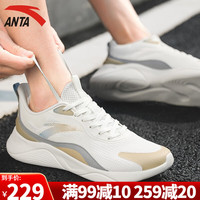 ANTA 安踏 男鞋运动休闲鞋男士新款2022夏季网面透气轻便板鞋慢跑步鞋子户外训练旅游软底 象牙白/麦芽浅棕 42
