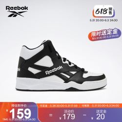 Reebok 锐步 、能看懂优惠的上：Reebok 锐步 Royal BB45 Hi 2 男子篮球鞋 GX8542