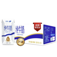 xuelan 雪兰 6.0蛋白质 纯牛奶 200g*24盒