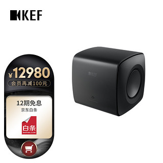 KEF KC62 黑色 大功率超低音扬声器 音箱 音响 家庭影院有源低音炮 一只