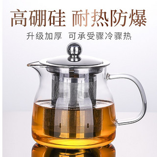 豪峰  玻璃茶具套装功夫茶具套装家用整套泡茶器花茶绿茶玻璃茶壶茶杯