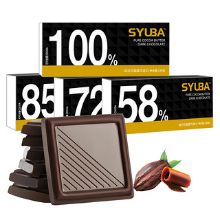 72%可可含量黑巧克力 100%可可含量黑巧克力