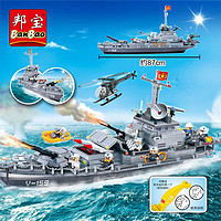 BanBao 邦宝 雷霆战舰军事航母积木男孩拼装模型5岁儿童玩具礼物