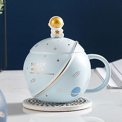 三樱 星球陶瓷马克杯带盖情侣家用学生早餐杯办公室咖啡杯创意勺子
