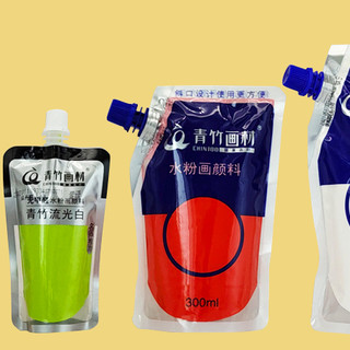 CHINJOO 青竹画材 水粉颜料补充液 爱琴海 100ml