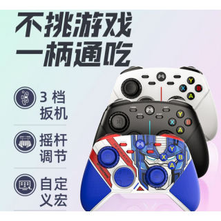 北通阿修罗3无线游戏手柄pc电脑版双人成行电视NBA2K22原神steam暗黑3艾尔登法环万叶 变形金刚限定版