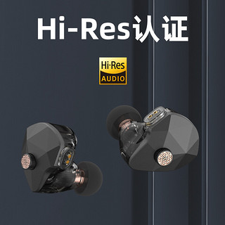 Hidizs HIDIZS/海帝思 美人鱼MM2耳机复合振膜动圈高保真HIFI入耳式低压静电发烧级 黑色