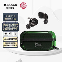 Klipsch 杰士  T5 Sport II 真无线耳机 硅胶除湿 绿色