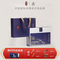 岂茗·福鼎老白茶白露寿眉紧压茶饼茶叶端午节礼盒 老枞贡眉古早功坊系列