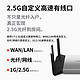 TP-LINK 普联 AX5400双频千兆无线路由器WiFi6游戏路由穿墙