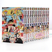 《ONE PIECE 海贼王漫画》（1-97册）