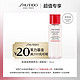 天猫U先：SHISEIDO 资生堂 肌源焕活精萃水 30ml