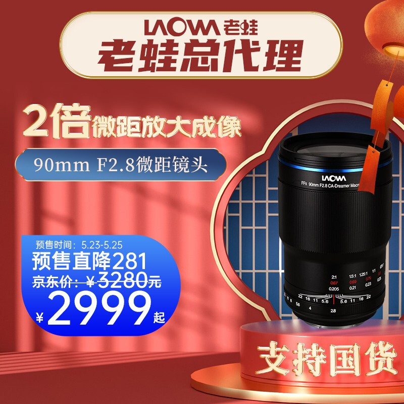 2022-2023年EISA欧洲影音协会大奖，摄影类获奖名单公布