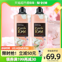 LG菲诗小铺奢幻玫瑰香氛洗发水丰盈蓬松持久留香官方正品400ml*2 桔色 玫瑰 800ml