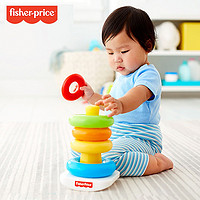 Fisher-Price 宝宝层层叠儿童摇铃圈不倒翁彩虹圈叠叠乐益智婴儿玩具