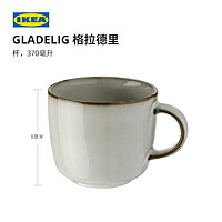 IKEA宜家GLADELIG格拉德里石瓷彩釉大杯灰色可洗碗机微波炉现代
