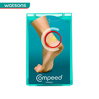 Compeed 凯必得创口贴5片 中