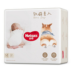 HUGGIES 好奇 软萌星人系列 婴儿纸尿裤 M32+6