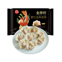 思念 金牌虾 虾仁玉米水饺 480g