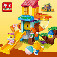 BanBao 邦宝 三只松鼠创意积木拼插大颗粒儿童宝宝益智玩具模型3岁男女孩礼物