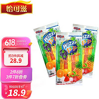 马来西亚进口 RIOC怡可滋 混合混合水果口味冰棒 进口零食 儿童零食 礼盒休闲零食2100g（70g*30支）