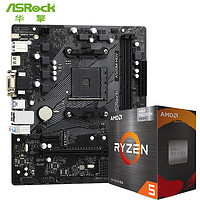 华擎（ASRock） A520M-HDV 主板+AMD 锐龙5 5600G处理器 主板CPU套装 板U套装