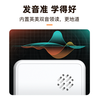 roobo 如布电子单词卡K10墨水屏电纸书电子词典学习机 便携小巧学习英语四六级考研神器 元气橙