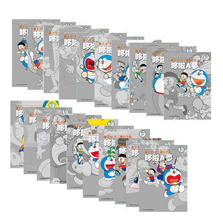 《藤子·F·不二雄大全集·哆啦A梦》（1-20册 台版漫画）