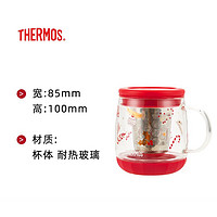 THERMOS 膳魔师 小红帽系列 花茶杯