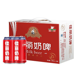 TERUN 天润 新疆天润 TERUN 佳丽奶啤乳酸菌风味牛奶饮品300ml*12罐喜庆红色年货礼盒装