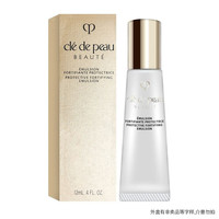 CPB肌肤之钥精华乳面霜乳液乳霜小样 光采赋活日间防护乳 小样12ml