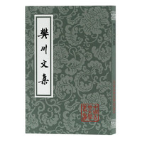 樊川文集/中国古典文学丛书
