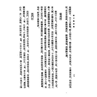 陈子龙诗集精装版/中国古典文学丛书 中国明代古典诗歌作品集 上海古籍出版社