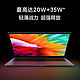 MI 小米 RedmiBookPro 2022款 2.5K-120hz高清屏 笔记本电脑(新锐龙R7-6800H标压 16G LPDDR5 512G-SSD Win11)