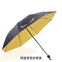 邦禾 卡通全自动雨伞男女可爱防晒防紫外线太阳伞学生晴雨两用遮阳伞