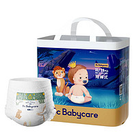 88VIP：babycare 皇室星星的礼物系列 宝宝拉拉裤 XL28片
