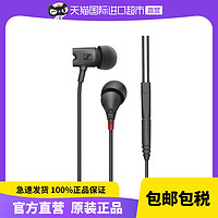 森海塞尔 IE800S入耳式HIFI耳机