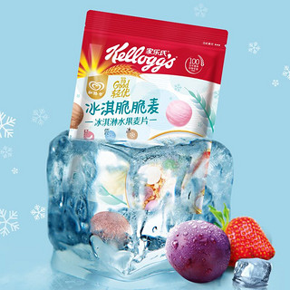 Kellogg's 家乐氏 冰淇脆脆麦 冰淇淋水果麦片 350g