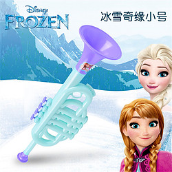 Disney 迪士尼 冰雪奇缘小号萨克斯婴童塑料小乐器组合儿童音乐玩具