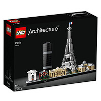 11日10点：LEGO 乐高 Architecture建筑系列 21044 巴黎