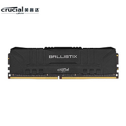 Crucial 英睿达 Ballistix铂胜系列 DDR4 3200MHz 8GB 台式机内存条